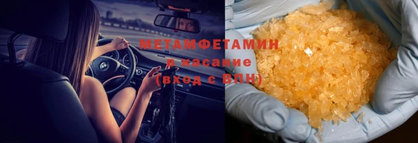 COCAINE Богородицк