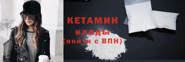 COCAINE Богородицк