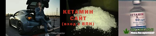 COCAINE Богородицк