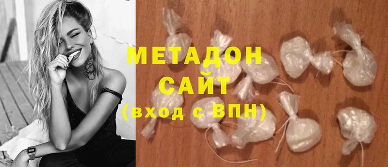 Метадон белоснежный  Фролово 